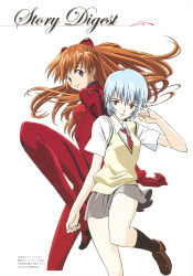 Rule 34 | 2girls, absurdres, artbook, ayanami rei, black socks, blue eyes, blue hair, bodysuit, bracer, breasts, clenched hand, closed mouth, collared shirt, english text, engrish text, floating hair, from side, gloves, grin, hair between eyes, hair ornament, highres, interface headset (evangelion), knee up, kneehighs, leg up, light smile, loafers, long hair, looking at viewer, mecha pilot suit, miniskirt, multiple girls, necktie, neon genesis evangelion, neon genesis evangelion: the iron maiden 2nd, official art, orange hair, parted lips, plugsuit (evangelion), ranguage, red eyes, red hair, scan, school uniform, shirt, shoes, short hair, short sleeves, simple background, skirt, small breasts, smile, socks, souryuu asuka langley, sweater vest, tsurumaki kazuya, turtleneck, white background