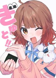 Rule 34 | 1girl, ahoge, blue ribbon, blush, brown eyes, brown hair, cardigan, collared shirt, fingernails, food, gakuen idolmaster, hamafugu, hanami ume, highres, holding, holding food, idolmaster, long sleeves, looking at viewer, neck ribbon, one eye closed, onigiri, open mouth, pink cardigan, ribbon, school uniform, shirt, short hair, simple background, smile, solo, white background, white shirt