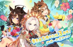 Rule 34 | 3girls, ahoge, animal ears, anniversary, bad source, black gloves, blue eyes, blue petals, bouquet, bow, bowtie, braid, breasts, brown hair, buttons, chinese commentary, chinese text, commentary request, crop top, double-breasted, duramente (umamusume), ear covers, ear ornament, ear piercing, earrings, epaulettes, falling petals, flower, food, gloves, hair bun, hair ornament, half up braid, hibiscus, highres, holding, holding bouquet, holding food, holding popsicle, horse ears, horse girl, jacket, jewelry, jungle pocket (umamusume), long hair, long sleeves, looking at viewer, medium breasts, medium hair, multicolored hair, multiple girls, official art, orange hair, orfevre (umamusume), parted bangs, petals, piercing, popsicle, purple eyes, red bow, red bowtie, red petals, shorts, sidelocks, single ear cover, small breasts, streaked hair, traditional chinese text, translation request, umamusume, white hair, white jacket, white petals, yellow eyes, yellow jacket, yellow petals