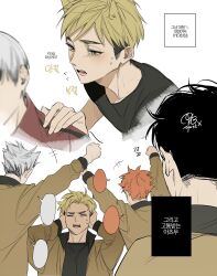 5boys black_hair black_shirt blonde_hair bokuto_koutarou brown_jacket grey_hair haikyuu!! highres hinata_shouyou jacket kita_shinsuke korean_text m_m_pb male_focus miya_atsumu multicolored_hair multiple_boys open_mouth orange_hair red_jacket sakusa_kiyoomi shirt spiked_hair sportswear sweatdrop track_jacket upper_body volleyball_uniform white_background