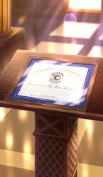 Rule 34 | blurry, chaldea logo, classroom, commentary, cursive, diploma, fate/grand order, fate (series), indoors, light particles, light rays, no humans, non-circular lens flare, object focus, official art, paper, reflection, still life, sunlight, third-party source, wooden floor, xxxxay