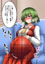 1girl anago_nia ascot big_belly blush breasts collared_shirt commentary_request commission couch covered_navel green_hair hands_on_own_stomach highres kazami_yuuka large_breasts long_sleeves medium_hair on_couch outie_navel plaid_clothes plaid_skirt plaid_vest pregnant red_eyes red_skirt red_vest shirt sitting skeb_commission skirt skirt_set solo sound_effects speech_bubble touhou translation_request variant_set vest white_shirt yellow_ascot