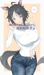 1girl adversarial_noise ahoge alternate_costume animal_ears black_hair black_tail blue_eyes blue_pants bluesky_username blush border breasts casual closed_mouth commentary copyright_notice cowboy_shot curled_fingers denim ear_ornament ear_piercing flying_sweatdrops fuji_kiseki_(umamusume) furrowed_brow hand_up highres horse_ears horse_girl horse_tail jeans large_breasts light_smile long_sleeves looking_at_viewer multicolored_hair orange_background outside_border pants piercing ribbed_sweater short_hair single_hair_streak sleeves_past_wrists solo speech_bubble spoken_blush streaked_hair sweatdrop sweater sweater_tucked_in tail turtleneck turtleneck_sweater umamusume watermark white_border white_streaks white_sweater yamano_rokamizu