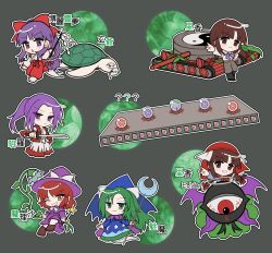 4girls bloodshot_eyes blue_capelet bow braid brown_eyes brown_hair capelet crescent_print dress evil_eye_sigma ex-rika eyeball flower_tank_(touhou) frills genjii_(touhou) ghost_tail gohei green_eyes green_hair hair_bow hair_ribbon hair_tubes hakama hakama_pants hakurei_reimu hakurei_reimu_(pc-98) hat hat_bow highres holding japanese_clothes katana kimono kirisame_marisa kirisame_marisa_(pc-98) long_hair long_sleeves meira_(touhou) miko military_vehicle mima_(touhou) mirei_(miirei) motor_vehicle multiple_girls pants ponytail purple_dress purple_eyes purple_hair purple_hat purple_wings red_bow red_eyes red_hair ribbon rika_(touhou) shirt short_hair skirt smile staff star_(symbol) star_print story_of_eastern_wonderland sun_print sun_symbol sword tank the_5_magic_stones_(touhou) touhou touhou_(pc-98) turtle twin_braids wand weapon wings witch_hat wizard_hat
