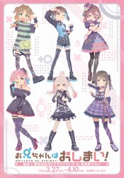 +_+ 6+girls :d ;p absurdres ahoge animal_print bandages bare_shoulders black_choker black_dress black_hair black_thighhighs blue_hair boots breasts brown_eyes brown_hair butterfly_print c: card choker chuunibyou_demo_koi_ga_shitai! colored_inner_hair commentary_request copyright_name cross dress elbow_gloves eyepatch eyepatch_pull fang fingerless_gloves fishnet_pantyhose fishnets genderswap genderswap_(mtf) gloves goth_fashion green_eyes grey_thighhighs hair_between_eyes hair_intakes hair_ornament hair_ribbon hat high_heels highres holding holding_card hozuki_kaede hozuki_momiji jewelry knee_boots large_breasts legs_apart long_hair long_sleeves low_twintails male-female_symbol mars_symbol medical_eyepatch mini_hat mini_top_hat multicolored_hair multiple_girls murosaki_miyo nail_polish necktie off-shoulder_dress off_shoulder official_alternate_costume official_art oka_asahi one_eye_closed onii-chan_wa_oshimai! open_mouth orange_hair oyama_mahiro oyama_mihari pantyhose pentagram pink_eyes pink_hair platform_footwear ponytail print_thighhighs purple_hair purple_thighhighs red_eyes red_hair ribbon ring shirt shoes short_hair short_shorts short_sleeves shorts skirt skull_and_crossbones skull_print small_breasts smile spiked_choker spikes star_(symbol) star_print striped_clothes striped_shirt t-shirt tarot tarot_card thighhighs tilted_headwear title tongue tongue_out top_hat twintails two-tone_hair two_side_up v v_over_eye venus_symbol vine_print zettai_ryouiki