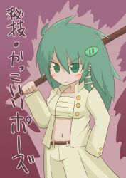 Rule 34 | 1girl, absurdres, alternate costume, aura, bad id, bad pixiv id, female focus, green eyes, green hair, highres, himegi, kochiya sanae, matching hair/eyes, navel, sarashi, solo, sword, touhou, weapon, wooden sword, delinquent