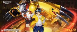2boys agumon armor bandai bandai_namco claws copyright_name digimon digimon_(creature) digimon_new_century dual_persona evolution helmet horns jumping looking_at_viewer mechanical_wings monster multiple_boys muscular no_humans official_art sakamoto_satoru shoulder_armor simple_background standing toei_animation wargreymon weapon wings