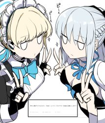 2girls absurdres blonde_hair blue_archive blue_bow bow breasts cleavage double_v earpiece fate/grand_order fate_(series) fingerless_gloves gloves grey_hair highres ishikawa_yui jitome maid_headdress morgan_le_fay_(fate) multiple_girls nubebenbe ponytail request_inset toki_(blue_archive) v voice_actor_connection