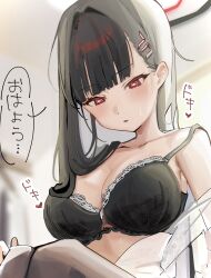 Rule 34 | 1girl, black bra, black hair, black pantyhose, blue archive, blunt bangs, blush, bra, breasts, cleavage, coa (35 seno), cropped, hair behind ear, hair ornament, hairclip, halo, highres, large breasts, long hair, looking at viewer, open mouth, pantyhose, red eyes, red halo, rio (blue archive), shirt, solo, underwear, white shirt