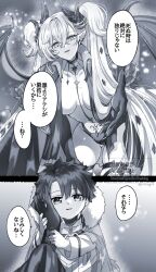 1boy 1girl bat_wings breasts demon_horns fate/grand_order fate_(series) fujimaru_ritsuka_(male) fujimaru_ritsuka_(male)_(decisive_battle_chaldea_uniform) greyscale hand_on_another&#039;s_cheek hand_on_another&#039;s_face highres horns lilith_(fate) lilith_(second_ascension)_(fate) medium_breasts monochrome navel parted_lips short_hair snake speech_bubble stomach_tattoo tattoo toddler twintails underwear wings yukinaga_(asuten)