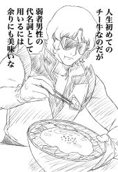 Rule 34 | 1boy, aeug, amagappa (kinketsuamagappa), bowl, chopsticks, grey outline, greyscale, gundam, highres, holding, holding bowl, holding chopsticks, military uniform, monochrome, outline, quattro bajeena, science fiction, short hair, sketch, sleeveless, solo, sunglasses, vest, white background, zeta gundam