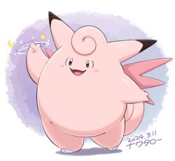 Rule 34 | animal focus, blush, clefable, commentary request, crescent, dated, finger twirl, full body, gen 1 pokemon, gomuhimo (nawataro), looking at viewer, metronome (pokemon), nintendo, no humans, open mouth, pokemon, pokemon (creature), signature, smile, solo, standing, star (symbol), tail, wings