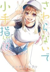 1girl artist_name baseball_cap black_sleeves blonde_hair breasts commentary_request copyright_name cover cover_page cowboy_shot cropped_shirt cutoffs denim denim_shorts double_vertical_stripe grin hand_on_own_thigh hand_up hat highres kusunoki_aroma large_breasts long_hair midriff navel pink_eyes raglan_sleeves sawaranaide_kotesashi-kun shinjou_takuya shirt short_sleeves shorts simple_background smile solo tongue tongue_out white_background white_hat white_shirt