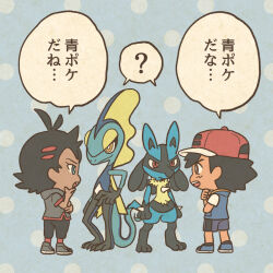 2boys ? antenna_hair ash_ketchum baseball_cap black_hair black_pants blue_eyes blue_shoes blue_shorts bright_pupils brown_eyes chibi closed_mouth commentary_request dark-skinned_male dark_skin from_side full_body gen_4_pokemon gen_8_pokemon goh_(pokemon) grey_shirt grey_shoes hand_on_own_chin hat inteleon lucario male_focus mojacookie multiple_boys nintendo official_art open_mouth pants pokemon pokemon_(anime) pokemon_journeys polka_dot polka_dot_background red_eyes red_hat red_socks second-party_source shirt shoes short_hair short_sleeves shorts smile socks speech_bubble spikes spoken_question_mark standing teeth translation_request upper_teeth_only white_pupils yellow_eyes