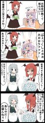 &gt;_&lt; &gt;o&lt; ^^^ 4koma :o =_= apron arms_behind_back bat_wings bed blue_eyes blush comic commentary_request cowboy_shot dress dress_shirt gloom_(expression) hair_ribbon head_wings highres izayoi_sakuya jetto_komusou juliet_sleeves koakuma long_hair long_sleeves looking_at_another low_wings maid maid_headdress necktie nose_blush patchouli_knowledge pillow puffy_short_sleeves puffy_sleeves purple_dress purple_hair recurring_image red_eyes red_hair red_neckwear ribbon shaded_face shirt short_sleeves sick sidelocks silver_hair skirt skirt_set sneezing snot tears tissue tissue_box touhou translation_request trash_bag tress_ribbon under_covers used_tissue vest waist_apron wavy_mouth wings