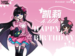 1girl absurdres ahoge aotu_world black_hair black_thighhighs blue_eyes blue_skirt blunt_bangs candy character_name chibi chibi_inset chinese_commentary chinese_text collarbone copyright_name creature english_text food hair_ornament hand_on_own_cheek hand_on_own_face hand_up happy_birthday highres holding holding_candy holding_food holding_lollipop kaili_(aotu_world) layered_skirt lollipop long_hair long_sleeves looking_at_viewer miniskirt multiple_views official_art old_bone_(aotu_world) open_mouth pink_background pink_shirt pink_skirt pleated_skirt pointy_ears print_shirt qi_chuang_she shirt sidelocks skirt smile solo standing star_(symbol) star_hair_ornament star_print teeth thighhighs very_long_hair zettai_ryouiki