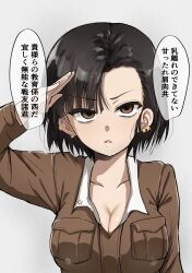1girl absurdres aged_down alternate_hair_length alternate_hairstyle black_hair breast_pocket breasts brown_eyes brown_jacket chaarai chi-hatan_military_uniform cleavage collar collarbone commentary_request ear_piercing empty_eyes frown girls_und_panzer highres jacket large_breasts nishi_kinuyo open_mouth piercing pocket salute short_hair translation_request white_collar