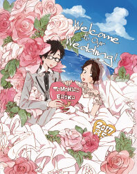 1boy 1girl 2017 black-framed_eyewear black_hair black_vest blue_sky bride brown_hair character_request choker cloud coattails collared_jacket collared_shirt commentary_request copyright_request dated day detached_sleeves dress earrings elbow_gloves english_text fingernails flower flower_choker formal_clothes frilled_dress frills glasses gloves grey_jacket grey_sleeves groom h_kawa heart hetero highres holding holding_heart jacket jewelry layered_sleeves leaf light_blush long_dress looking_at_viewer necklace ocean open_mouth outdoors pink_flower pink_rose puffy_short_sleeves puffy_sleeves rose see-through_clothes see-through_veil shirt short_hair short_sleeves sky smile sphere_earrings suit teeth tiara upper_teeth_only veil vest wedding wedding_dress white_choker white_dress white_gloves white_headwear white_nails white_shirt white_sleeves white_veil