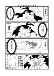 4koma annoyed artist_request bandai_namco bath bathing bathroom bathtub bed bedroom black_fur bread breakfast bubble cat child comic eating food furry hat highres japanese_text kaze_no_klonoa king_of_sorrow klonoa klonoa_2:_lunatea&#039;s_veil long_ears milk on_bed pajamas pillow saliva shirt shota waking_up