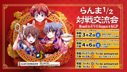 bow_hairband braid brown_hair chinese_clothes double_bun hair_bun hair_ornament hairband kuonji_ukyou long_hair multiple_girls official_art p-chan purple_hair ranma-chan ranma_1/2 red_hair saotome_ranma shampoo_(ranma_1/2) sidelocks
