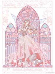 1girl bare_shoulders blue_wings bow_(music) bug butterfly chinese_commentary closed_eyes closed_mouth commentary_request commission corset crown dress elf expressionless fairy_wings flower full_body gold_crown gold_ring gown grey_hair halter_dress halterneck highres holding holding_bow_(music) holding_instrument holding_violin insect instrument jewelry layered_dress lipstick long_dress long_hair looking_at_viewer makeup music necklace nikki_(series) ophelia_(shining_nikki) pink_dress playing_instrument pointy_ears red_lips second-party_source shining_nikki situ&#039;erte_tiezhu smile solo stained_glass standing transparent_wings violin white_background white_dress white_wrist_cuffs wings wrist_cuffs