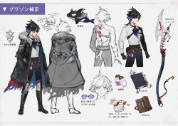 1boy belt black_coat black_footwear black_gloves black_hair boots reference_sheet clenched_hands closed_mouth coat coin earrings eyewear_on_head frown fur-trimmed_coat fur_trim glasses gloves grey_background highres jewelry journal liquid long_hair male_focus mole mole_under_eye multicolored_gloves multicolored_hair multiple_views open_mouth orca original pixiv_fantasia pixiv_fantasia_age_of_starlight ponytail potion pouch purple-tinted_eyewear red_eyes red_gloves scar scar_on_face simple_background slit_pupils smile spine staff sweat sweatdrop tail tinted_eyewear tools torn_clothes uonomeuroko weapon white_hair