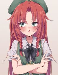 1girl :o anger_vein averting_eyes black_bow black_bowtie blush bow bowtie braid chinese_clothes collared_shirt commentary_request crossed_arms curtained_hair green_eyes green_hat green_vest grey_background hair_bow hat hat_ornament highres hong_meiling long_hair looking_to_the_side meiling_day open_mouth puffy_short_sleeves puffy_sleeves red_hair shirt short_sleeves siw0n solo star_(symbol) star_hat_ornament sweatdrop textless_version touhou twin_braids upper_body very_long_hair vest white_shirt