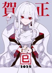 Rule 34 | 1girl, 2025, armchair, bare shoulders, black nails, black trim, chair, chinese clothes, chinese zodiac, corset, daxiushan, double-parted bangs, dress, earrings, gold ring, grey background, hair intakes, happy new year, haruwo, highres, jacket, jewelry, long sidelocks, looking at viewer, mandarin collar, multiple rings, new year, off shoulder, original, patterned clothing, red jacket, ring, short hair with long locks, sidelocks, sitting, sleeveless, sleeveless dress, slit pupils, snake, snake print, snake wrapped around body, solo, tassel, tassel earrings, two-sided fabric, two-sided jacket, upper body, white corset, white dress, white hair, white jacket, white snake, year of the snake