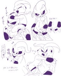 1cuntboy 2boys abs anal angry antennae ass black_bracer black_nails black_sclera bracer buckle carrying carrying_person censored closed_mouth clothes_pull collarbone colored_sclera commentary cuntboy cuntboy_penetrated cuntboy_with_male dragon_ball dragonball_z dual_persona fangs fellatio full_body greyscale hand_on_another&#039;s_ass hand_on_own_hip handjob hands_on_another&#039;s_shoulders hands_up heart heart_censor hole_on_body kid_buu licking licking_penis looking_at_another majin_buu male_focus monochrome multiple_boys multiple_views muscular muscular_male musical_note navel no_eyebrows notice_lines on_shoulder oral pants pants_pull pectorals pelvis penis precum pussy reverse_newhalf_with_male selfcest sharp_teeth shirtless_male shoes simple_background small_penis smile speech_bubble super_buu sweatdrop teeth testicles tongue tongue_out topless_male translation_request upper_body yaoi