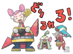 dori_kururi gearmo grutch nintendo official_art screw_breaker sugimori_ken tagme