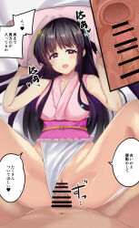 1boy 1girl bar_censor black_hair breasts censored clothed_female_nude_male clothing_aside cross-section frilled_leotard frills from_above hetero highres hime_cut houraisan_kaguya kuretudenn leotard leotard_aside long_hair looking_at_viewer lying medium_breasts nude on_back open_mouth penis pillow pink_eyes pink_leotard pussy sex smile solo_focus spread_legs touhou touhou_tag_dream vaginal wrestling_outfit