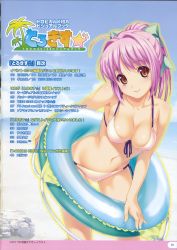 10s 1girl absurdres ahoge beach bikini bow breasts day female_focus front-tie_top hair_bow highres hinata_hanabi innertube koutaro large_breasts navel original pink_hair red_eyes scan side-tie_bikini_bottom sky smile solo string_bikini swim_ring swimsuit tropical_kiss water