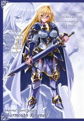 1girl armor armored_dress armored_skirt blonde_hair blue_eyes blush bodysuit breasts cape character_name dress english_text gem highres impossible_clothes jewelry kenkou_cross knight large_breasts military monster_girl_encyclopedia monster_girl_encyclopedia_world_guide_side_ii:_salvarision:_the_fallen_knights_of_lescatie official_art pale_skin scabbard sheath sword vermut_rosnair warrior weapon