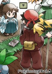 1girl 2boys ? alternate_costume anachronism anniversary bandana black_shirt blue_oak brown_eyes brown_hair brown_jacket brown_pants closed_mouth commentary_request farming frown game_boy gen_1_pokemon grass green_hakama hakama hakama_skirt handheld_game_console hoe holding jacket japanese_clothes kimono leaf_(pokemon) long_hair looking_down mabu_(dorisuto) multiple_boys nintendo oddish pants pikachu pokemon pokemon_(creature) pokemon_frlg pokemon_legends:_arceus ponytail red_(pokemon) shirt short_hair skirt spiked_hair standing white_kimono wide_sleeves