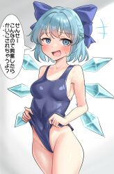 1girl absurdres blue_bow blue_eyes blue_hair blue_one-piece_swimsuit blush bow breasts cirno commentary_request covered_navel gradient_background grey_background hair_bow highleg highleg_one-piece_swimsuit highres ice ice_wings looking_at_viewer medium_breasts one-piece_swimsuit open_mouth school_swimsuit short_hair solo speech_bubble swimsuit touhou translation_request wings youmu-kun