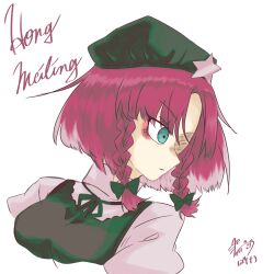 Rule 34 | 1girl, absurdres, alternate hair length, alternate hairstyle, bow, character name, green hat, green vest, grey shirt, hair bow, hat, highres, hong meiling, kazuki-23neko, neck ribbon, red bow, red eyes, red hair, red ribbon, ribbon, shirt, short hair, signature, simple background, solo, touhou, vest, white background