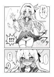 Rule 34 | !?, 1boy, 1girl, black ribbon, blush, bow, bow panties, bowtie, breasts, caelus (honkai: star rail), firefly (honkai: star rail), firefly (spring missive) (honkai: star rail), grey bow, grey bowtie, grey hair, grey sailor collar, grey skirt, hair between eyes, hair intakes, hair ornament, hair ribbon, highres, honkai: star rail, honkai (series), kinoko 7718, large breasts, long sleeves, multicolored eyes, open mouth, panties, pleated skirt, ribbon, sailor collar, shirt, skirt, sweatdrop, thighhighs, trailblazer (honkai: star rail), two-tone eyes, underwear, waving arm, white hair, white panties, white shirt, white sleeves, white thighhighs