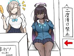 2girls asuna_(blue_archive) asuna_(school_uniform)_(blue_archive) black_choker black_hair blue_archive breasts choker closed_eyes corn_dog dark-skinned_female dark_skin eating hair_over_one_eye halo highres karin_(blue_archive) karin_(school_uniform)_(blue_archive) large_breasts long_hair looking_at_another looking_to_the_side multiple_girls nakineiriko_(dafdafson) school_uniform shirt skirt smile translation_request white_shirt