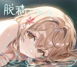 1girl absurdres bare_shoulders breasts brown_hair cleavage closed_mouth hair_between_eyes hair_ornament highres light_blush looking_at_viewer mariya_mikhailovna_kujou medium_hair momoko_(momopoco) solo tokidoki_bosotto_roshia-go_de_dereru_tonari_no_alya-san upper_body