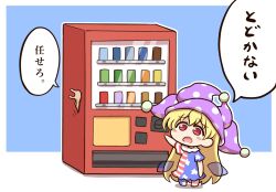 1girl american_flag american_flag_dress american_flag_legwear american_flag_print american_flag_shirt blonde_hair blue_background blush blush_stickers border can chibi clownpiece commentary dress drink_can fairy_wings flag_print hat highres jester_cap long_hair neck_ruff open_mouth pantyhose polka_dot polka_dot_headwear print_shirt purple_hat red_eyes shirt shitacemayo short_sleeves slug soda_can speech_bubble star_(symbol) star_print striped_clothes striped_dress touhou translation_request transparent_wings vending_machine very_long_hair white_border wings