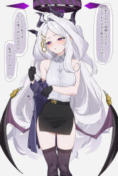 1girl :o absurdres black_gloves black_halo black_horns black_skirt black_thighhighs black_wings blue_archive blue_jacket commentary_request gloves grey_background grey_hair hair_ornament hairclip halo highres hina_(blue_archive) horns jacket long_hair looking_to_the_side meteor_(yamashou) pencil_skirt purple_eyes shirt simple_background skirt sleeveless sleeveless_shirt solo speech_bubble standing thighhighs translation_request white_shirt wings