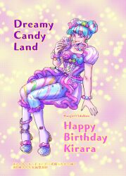 Rule 34 | aikatsu! (series), aikatsu stars!, aogiri daikon, blue pantyhose, braid, french braid, hanazono kirara, pantyhose, purple background