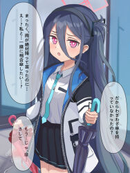 Rule 34 | 1girl, :o, aqua necktie, black hairband, black jacket, black skirt, blue archive, blue hair, blue jacket, blurry, blurry background, bright pupils, closed umbrella, collared shirt, commentary request, cowboy shot, double-parted bangs, furrowed brow, hair between eyes, hairband, halo, highres, holding, holding umbrella, jacket, kei (blue archive), long bangs, long hair, long hair between eyes, long sidelocks, long sleeves, looking at viewer, multicolored jacket, necktie, night ling, one side up, open clothes, open jacket, open mouth, pink eyes, pleated skirt, pocket, puddle, puffy long sleeves, puffy sleeves, rectangular halo, red halo, ringed eyes, school uniform, shirt, shirt tucked in, sidelocks, skirt, solo, speech bubble, spoken blush, standing, tie clip, translation request, two-sided fabric, two-sided jacket, umbrella, very long hair, water drop, white jacket, white pupils, white shirt