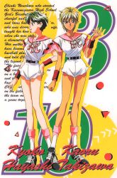 1990s_(style) 2girls baseball_jersey baseball_uniform blonde_hair character_name cleats cursive doki_doki_pretty_league english_text green_hair hand_on_own_hip jersey looking_at_viewer multiple_girls non-web_source official_art profile retro_artstyle short_hair shorts smile sportswear standing text_focus wristband