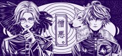 2boys ahoge aotsuki_eito armband bird buttons crow dog gakuran glasses grin hand_on_own_chin hand_up highres hole_in_chest hole_on_body last_defense_academy_school_uniform looking_at_viewer lower_teeth_only male_focus monochrome multicolored_hair multiple_boys school_uniform short_hair smile streaked_hair sumino_takumi teeth the_hundred_line_-last_defense_academy- whitecrowblue