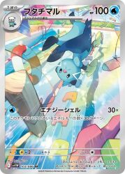 Rule 34 | :&lt;, artist name, bodyboard, bush, card (medium), closed mouth, company name, copyright name, copyright notice, dewott, full body, gen 5 pokemon, highres, holding seashell, lifebuoy, midair, nintendo, no humans, official art, oshawott, pokemon, pokemon (creature), pokemon card, pokemon focus, pokemon tcg, pool, pool ladder, solo, swim ring, third-party source, trading card, translation request, upside-down