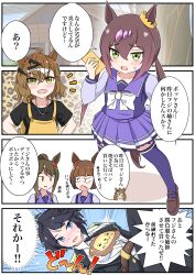 5girls absurdres adapted_costume animal_ears belt black_hair black_jacket black_necktie black_pants black_shirt blue_eyes blush bow bowtie brown_hair brown_shoes center_frills ear_ornament fang frilled_shirt frills fuji_kiseki_(umamusume) funamori green_eyes hair_bun highres horse_ears horse_girl jacket jewelry jungle_pocket_(umamusume) loafers long_hair long_sleeves low_twintails mai_(umamusume) mole mole_on_neck multiple_girls necklace necktie orange_overalls overalls pants purple_shirt purple_skirt purple_thighhighs ru_(umamusume) sailor_collar sailor_shirt school_uniform shima_(umamusume) shirt shoes short_hair short_sleeves single_hair_bun skin_fang skirt t-shirt thighhighs tracen_school_uniform twintails umamusume umamusume:_beginning_of_a_new_era white_bow white_bowtie white_hair white_shirt