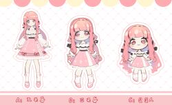 1girl :3 argyle_background belt black_belt black_bow black_ribbon blunt_bangs bow bow_legwear bra_strap brown_eyes cat_princess center_frills chibi chinese_commentary chinese_text closed_mouth commentary_request deformed eyelashes frilled_shirt frilled_skirt frilled_sleeves frills full_body hair_bow hair_intakes hair_ribbon high-waist_skirt infinity_nikki kneehighs layered_skirt light_blush long_hair long_sleeves low_twintails mary_janes medium_skirt nikki_(nikki) nikki_(series) off-shoulder_shirt off_shoulder outline perfect_start_(infinity_nikki) pink_bow pink_hair pink_shoes pink_skirt pleated_skirt puffy_long_sleeves puffy_sleeves red_ribbon ribbon shirt shoes sidelocks skirt sleeves_past_wrists smile snowflake_print socks standing tareme translation_request tress_ribbon twintails variations very_long_hair white_background white_outline white_shirt white_skirt white_socks