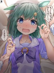 1girl 1koma absurdres animal_ears blue_eyes blush bow bowtie collarbone comic commentary_request ear_covers green_hair hair_ornament hairclip hibiki_(zerocodo) highres horse_ears horse_girl nose_blush on_bed pov pov_hands puffy_short_sleeves puffy_sleeves purple_bow purple_bowtie purple_shirt push_down sailor_collar sailor_shirt school_uniform seiun_sky_(umamusume) shirt short_hair short_sleeves signature single_ear_cover speech_bubble summer_uniform tracen_school_uniform translated umamusume upper_body white_sailor_collar