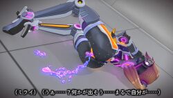 1girl 3d agent_mirai anal anal_beads anal_object_insertion arms_behind_back ass black_skin blender_(medium) bodysuit bound brown_hair colored_skin from_behind glowing high_heels highres impossible_bodysuit impossible_clothes long_hair lying mask mirai_(agent_mirai) multicolored_hair object_insertion on_side personality_excrement ponytail pussy pussy_juice restrained sex_toy solo thighhighs twintails umaaji_lady_mk2